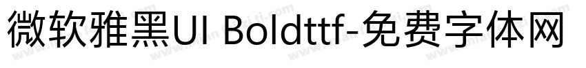 微软雅黑UI Boldttf字体转换
